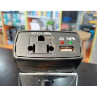 Cargador para Auto - Adaptador 75w - Inversor de Energia para Laptop / Compumarket